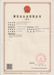 機電工程、鋼結(jié)構(gòu)資質(zhì)